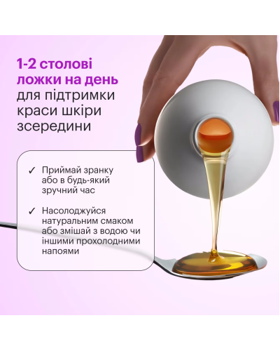 Коллаген Нектар со вкусом лесных ягод — Perla Helsa Collagen Nectar Wild Berries
