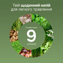 Perla Helsa Super Greens зелёный суперфуд микс 20 порций