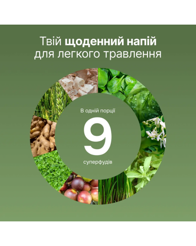 Зелёный микс суперфудов Perla Helsa Super Greens для ежедневного баланса 20 порций
