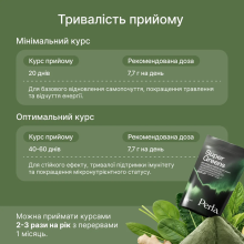 Perla Helsa Super Greens зелёный суперфуд микс 20 порций