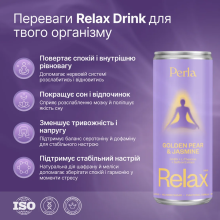 Perla Helsa Relax Drink функціональний напій для релаксу x4 шт
