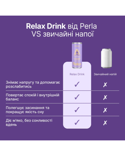 Напій Perla Helsa Relax Drink для балансу та відпочинку x4 шт