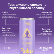 Perla Helsa Relax Drink функціональний напій для релаксу x4 шт