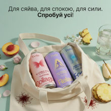 Perla Helsa Relax Drink функціональний напій для релаксу x4 шт