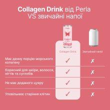 Perla Helsa Collagen Drink функціональний напій з колагеном x4 шт