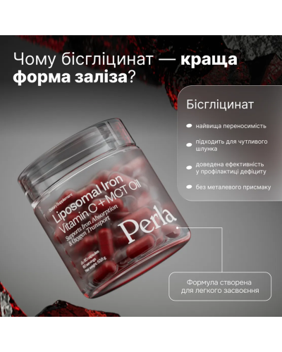 Ліпосомальне залізо Perla Helsa Liposomal Iron з вітаміном C та MCT 60 капсул
