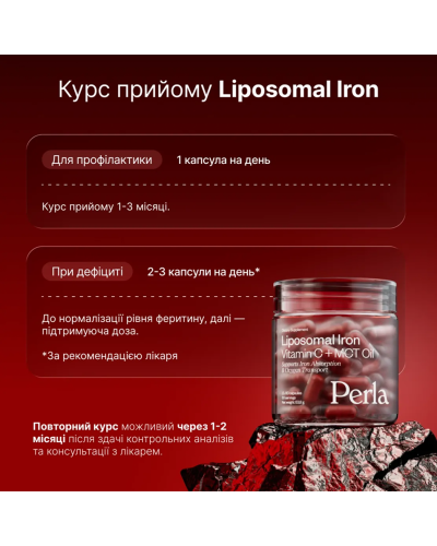 Ліпосомальне залізо Perla Helsa Liposomal Iron з вітаміном C та MCT 60 капсул
