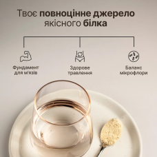 Perla Helsa Daily Vegan Protein веганський протеїн 15 порцій