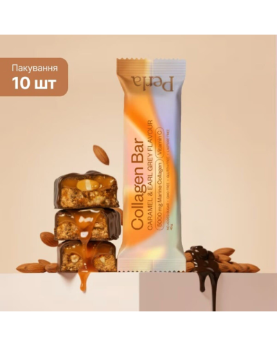 Батончик Perla Helsa Collagen Bar з мигдалем карамель Earl Grey 10 шт