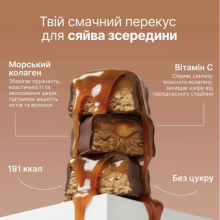 Perla Helsa Collagen Bar батончик з мигдалем карамель Earl Grey набір 10 шт