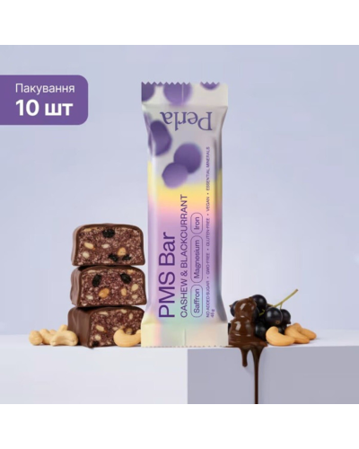 Функціональний батончик Perla Helsa PMS Bar з кеш’ю та чорною смородиною 10 шт
