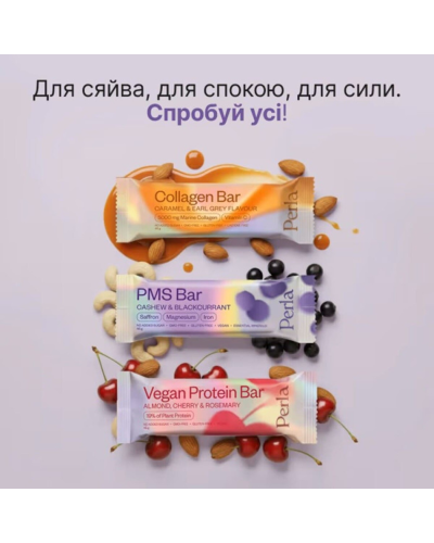 Функціональний батончик Perla Helsa PMS Bar з кеш’ю та чорною смородиною 10 шт