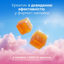 Perla Helsa Creatine Gummies жувальні вітаміни з креатином для сили та витривалості 60 шт