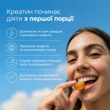 Perla Helsa Creatine Gummies жувальні вітаміни з креатином для сили та витривалості 60 шт