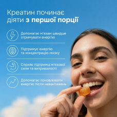 Perla Helsa Creatine Gummies жувальні вітаміни з креатином для сили та витривалості 60 шт
