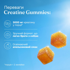 Perla Helsa Creatine Gummies жувальні вітаміни з креатином для сили та витривалості 60 шт