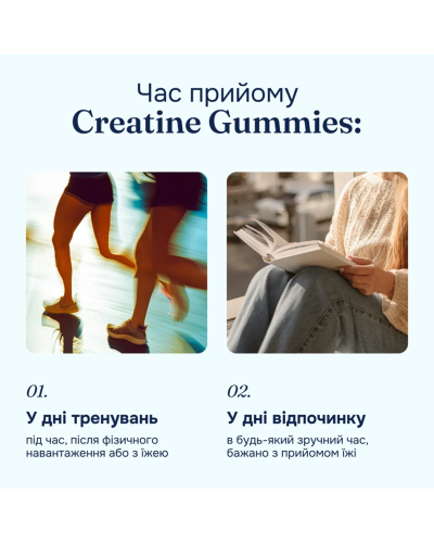 Жувальні вітаміни з креатином Perla Helsa Creatine Gummies для сили, витривалості та відновлення 60 шт