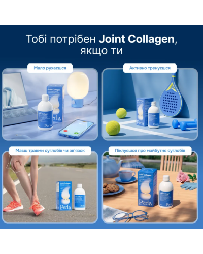 Рідкий колаген Perla Helsa Joint Collagen для підтримки суглобів і рухливості 500 мл