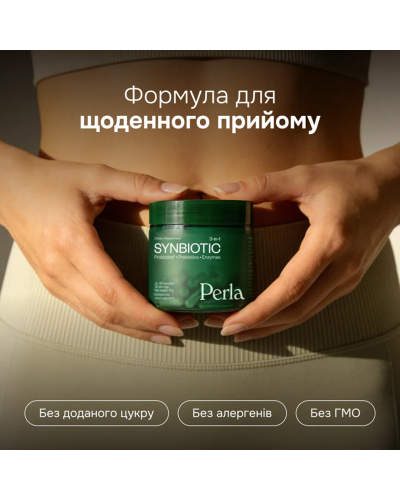 Диетическая добавка Perla Helsa Synbiotic 3 in 1 для баланса микробиоты и пищеварения 30 капсул