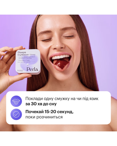 Стрипсы с мелатонином и травами для сна Perla Helsa Sleeps Strong 5 мг