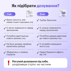 Perla Helsa Sleeps Strong — стріпси для сну з мелатоніном та екстрактами трав 5 мг