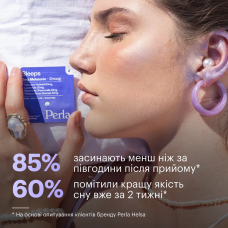 Perla Helsa Sleeps Strong — стріпси для сну з мелатоніном та екстрактами трав 5 мг