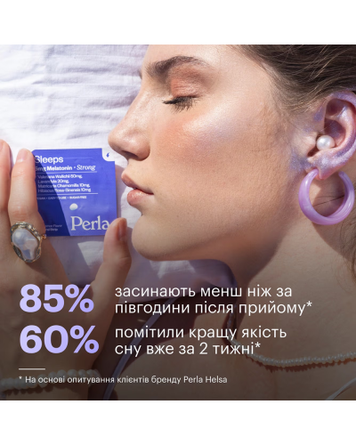 Стрипсы с мелатонином и травами для сна Perla Helsa Sleeps Strong 5 мг