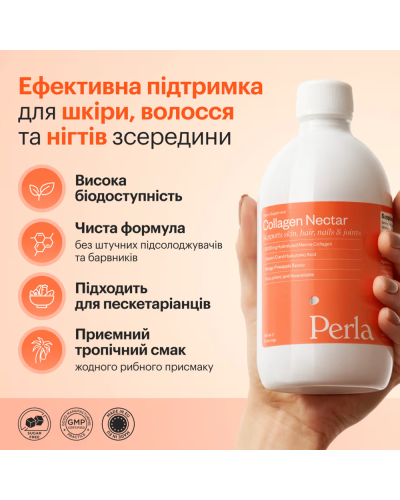 Коллаген Нектар Perla Helsa Collagen Nectar 450 мл