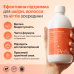Коллаген Нектар Perla Helsa Collagen Nectar 450 мл
