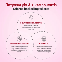 Perla Helsa Collagen Nectar Black Cherry Коллаген Нектар со Вкусом Черешни 450 мл