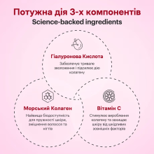 Perla Helsa Collagen Nectar Black Cherry Коллаген Нектар со Вкусом Черешни 450 мл