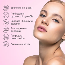 Perla Helsa Collagen Nectar Black Cherry Коллаген Нектар со Вкусом Черешни 450 мл