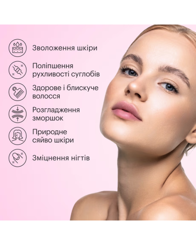 Коллаген Нектар со Вкусом Черешни Perla Helsa Collagen Nectar Black Cherry 450 мл