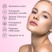 Коллаген Нектар со Вкусом Черешни Perla Helsa Collagen Nectar Black Cherry 450 мл