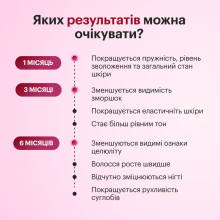 Perla Helsa Collagen Nectar Black Cherry Коллаген Нектар со Вкусом Черешни 450 мл