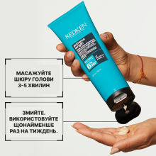 REDKEN Extreme Length багатофункціональна маска потрійної дії для зміцнення довгого волосся 250 мл
