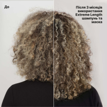 REDKEN Extreme Length багатофункціональна маска потрійної дії для зміцнення довгого волосся 250 мл