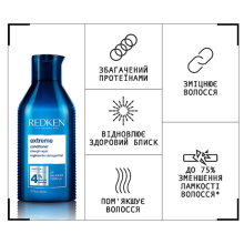 REDKEN Extreme кондиціонер для зміцнення пошкодженого волосся 300 мл