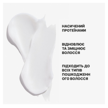 REDKEN Extreme кондиціонер для зміцнення пошкодженого волосся 300 мл