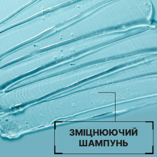 REDKEN Extreme Length шампунь с биотином для укрепления длинных волос 300 мл