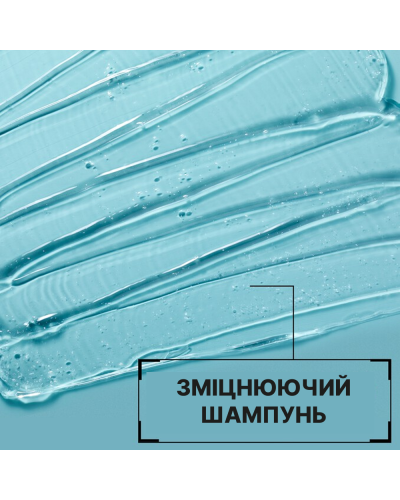 Шампунь з біотином для довгого волосся Redken Extreme Length Shampoo 300 мл