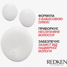 REDKEN Frizz Dismiss шампунь для разглаживания и дисциплины волос 300 мл