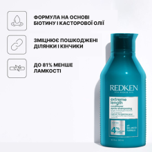 REDKEN Extreme Length кондиционер с биотином для укрепления длинных волос 300 мл