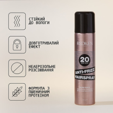 REDKEN Anti-Frizz Spray 20 спрей сильной фиксации для укладки волос 250 мл
