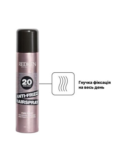 Спрей сильної фіксації без аерозолю Redken Anti-Frizz Hairspray 20 - 250 мл