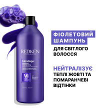 REDKEN Color Extend Blondage шампунь для нейтралізації небажаної жовтизни освітленого волосся 1000 мл