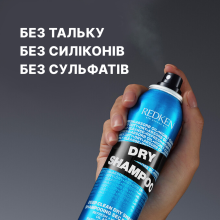 REDKEN Deep Clean Dry Shampoo, Сухой шампунь для волос, 91 г
