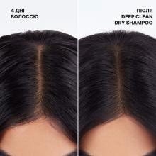 REDKEN Deep Clean Dry Shampoo, Сухой шампунь для волос, 91 г