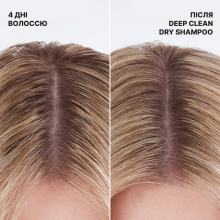 REDKEN Deep Clean Dry Shampoo, Сухой шампунь для волос, 91 г