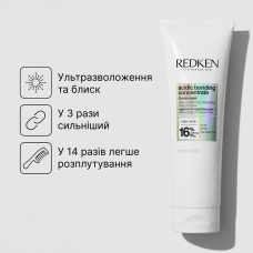 REDKEN Acidic Bonding Concentrate 5-Min Liquid Mask - Інтенсивна маска 5-хвилинної дії 250 мл